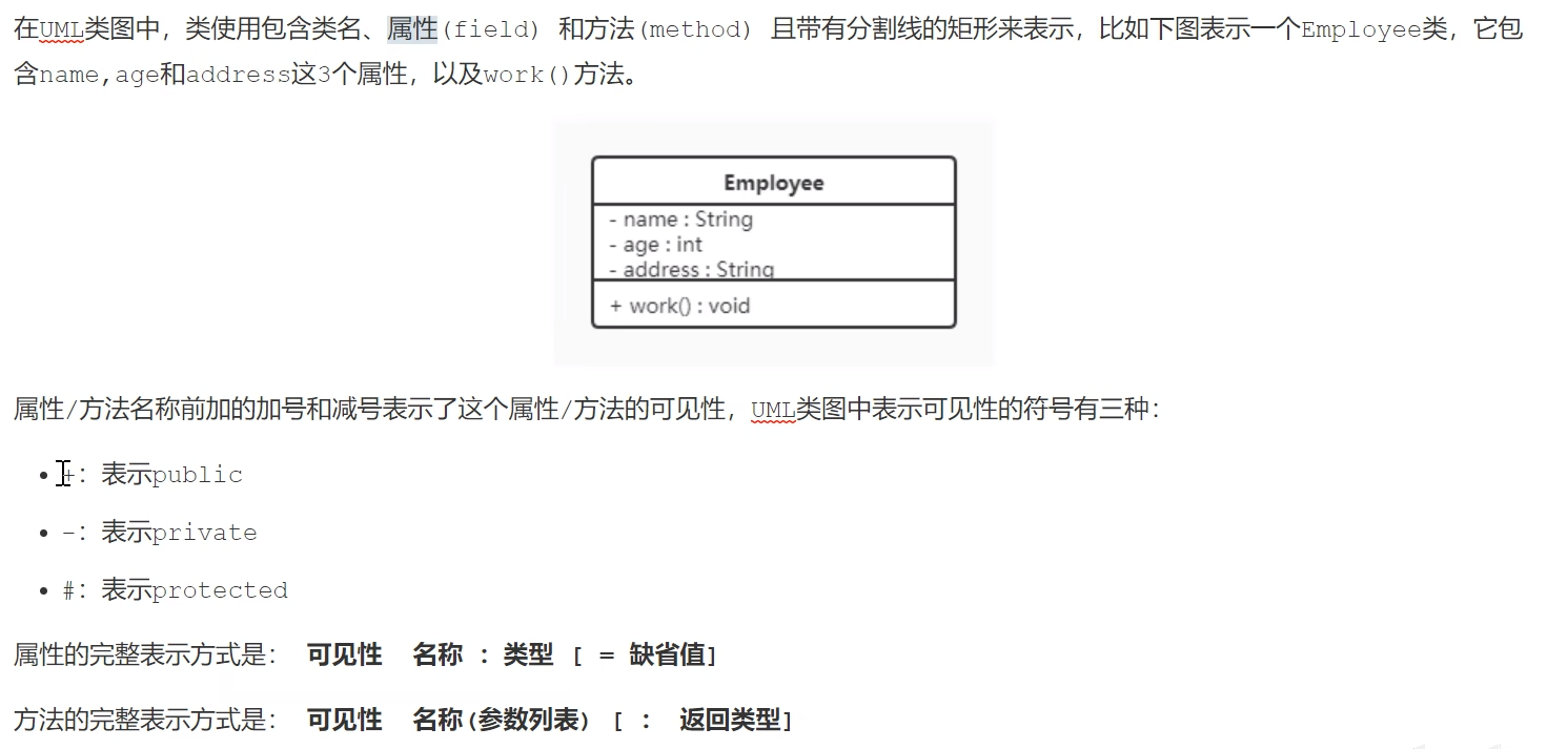 image-20240115085600550