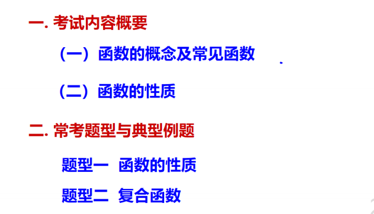 image-20240115155616524