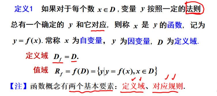 image-20240115155638255