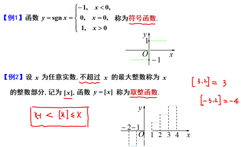 image-20240115155737487