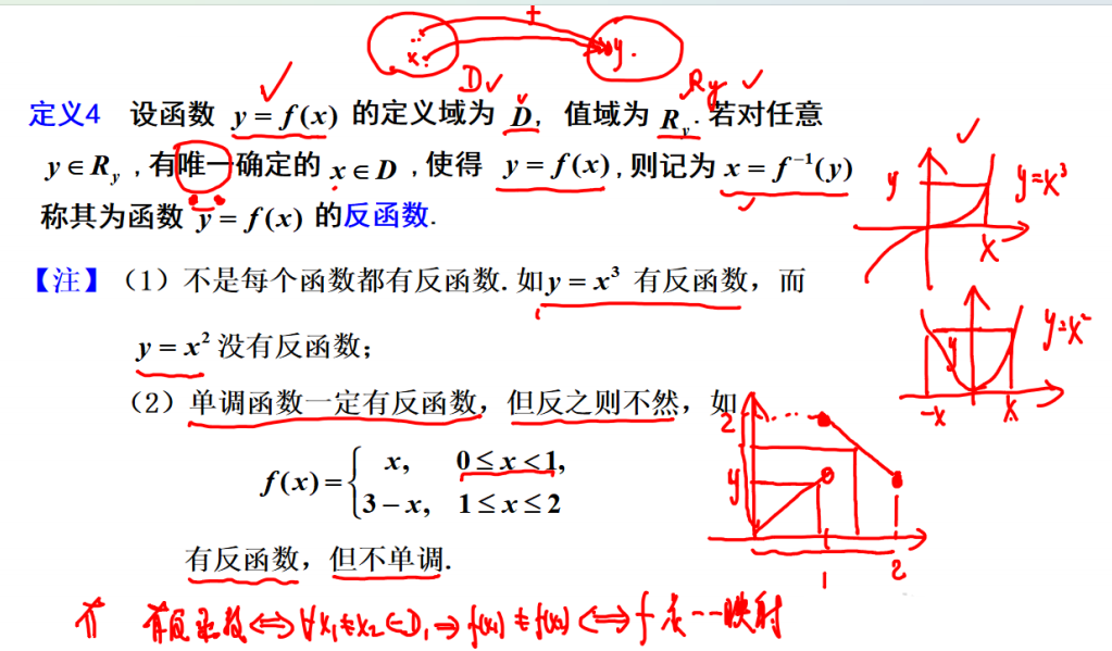 image-20240115160736143