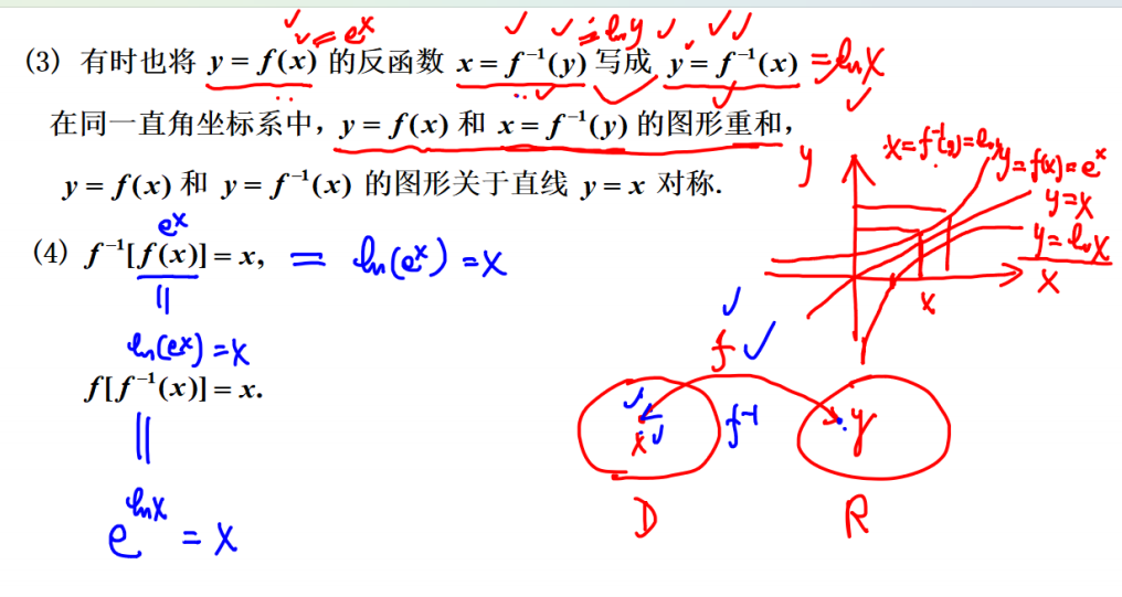 image-20240115162242644