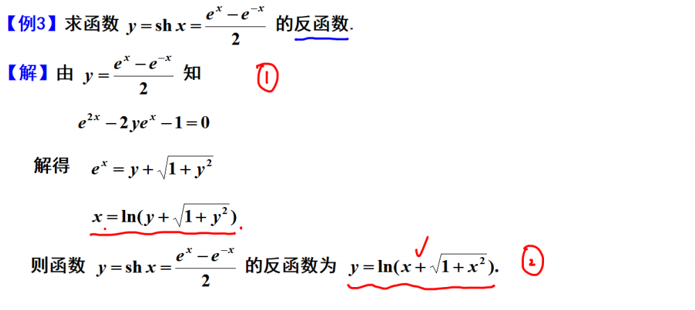 image-20240115162725473