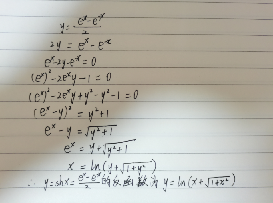 image-20240115164053085