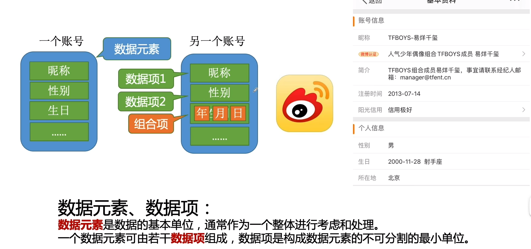 image-20240115172218576