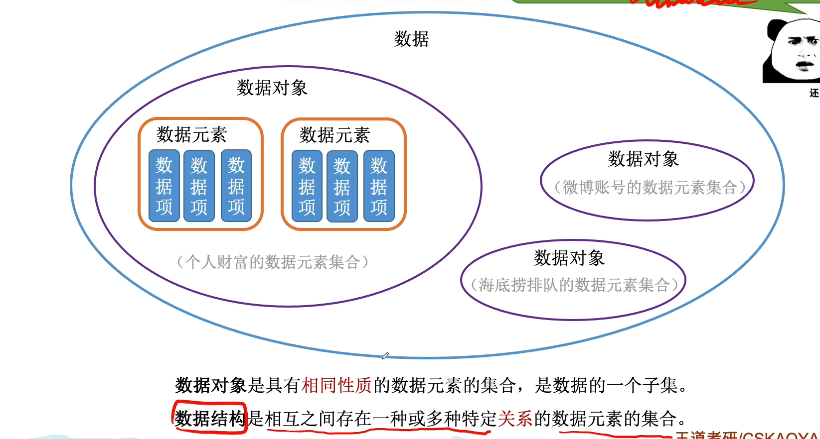 image-20240115172523889