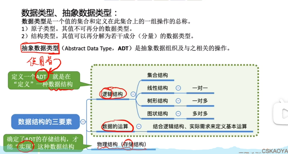 image-20240115174651170