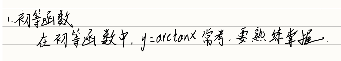 Capture_20240116_180048