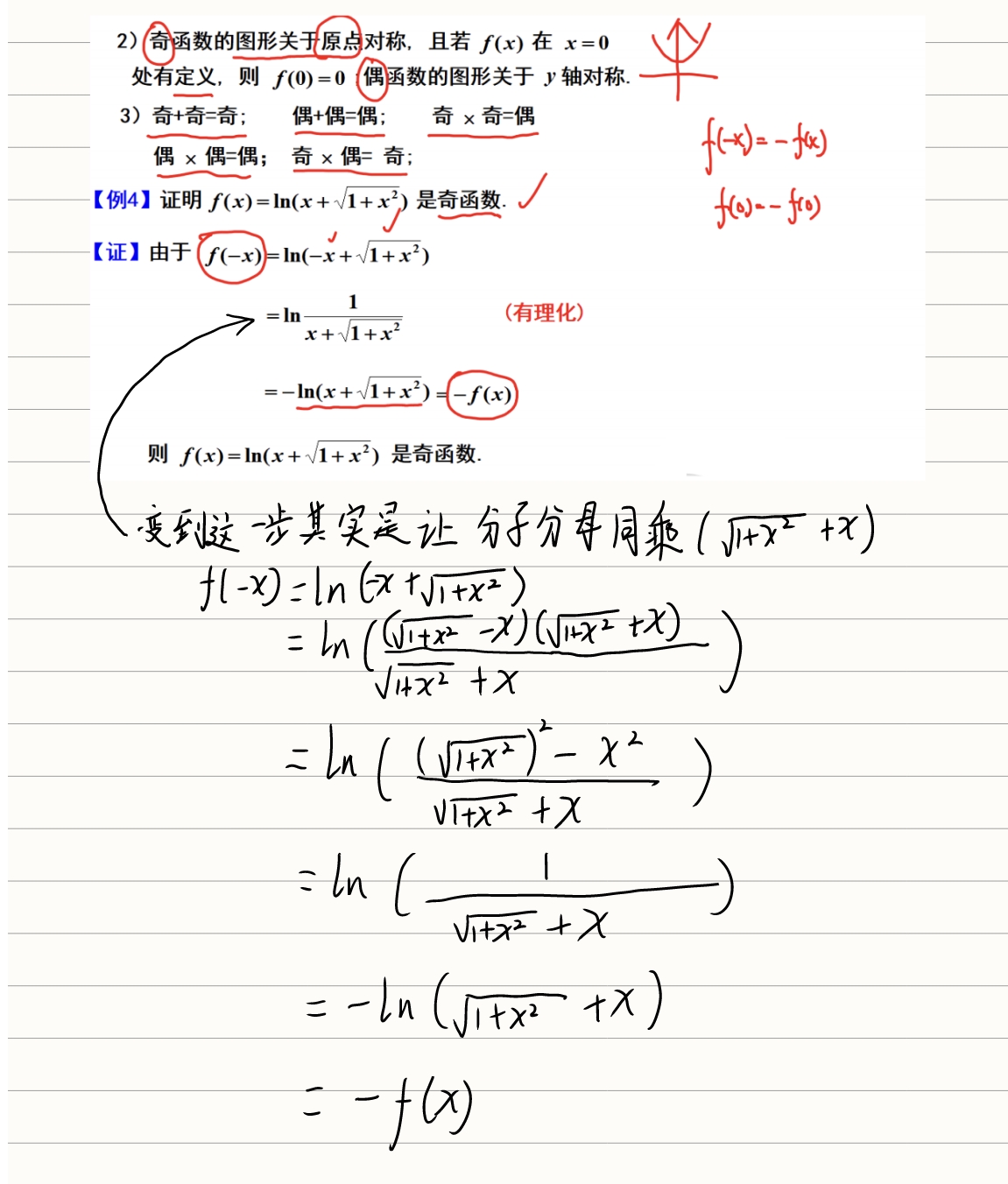 Capture_20240116_180131