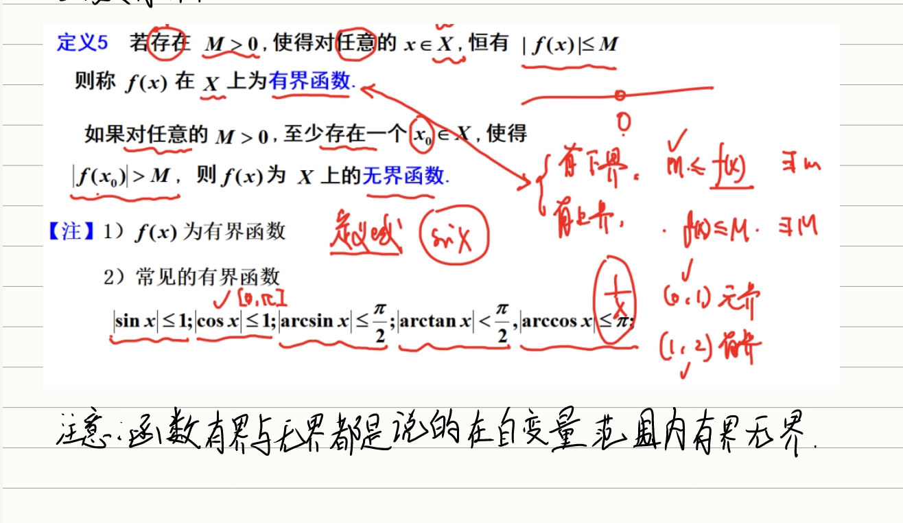 Capture_20240116_183500