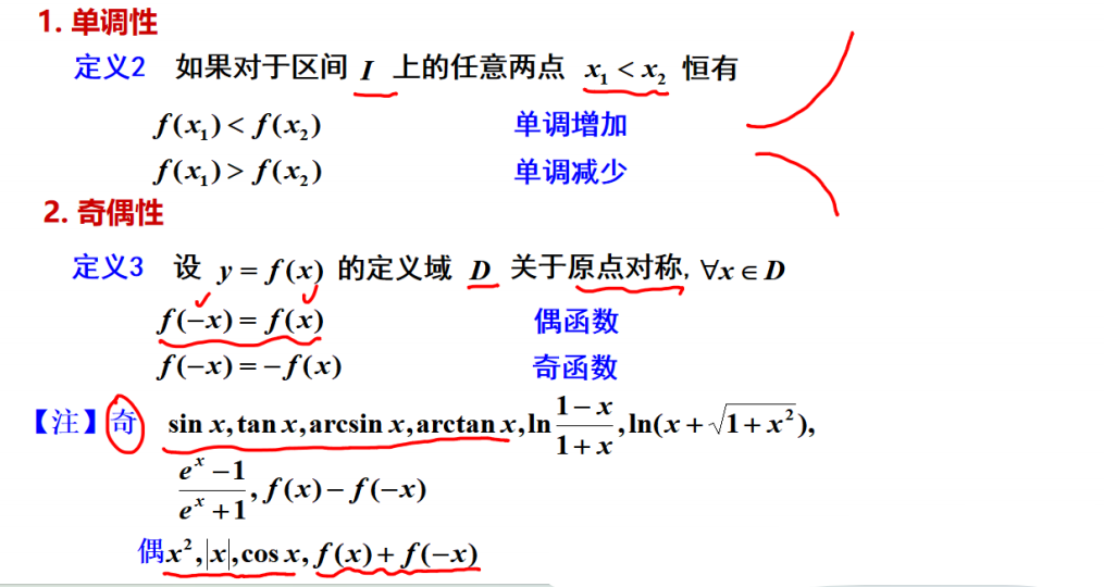 image-20240116174404541