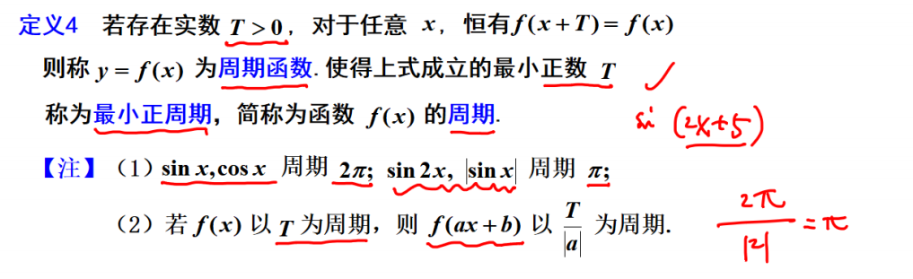 image-20240116181810770