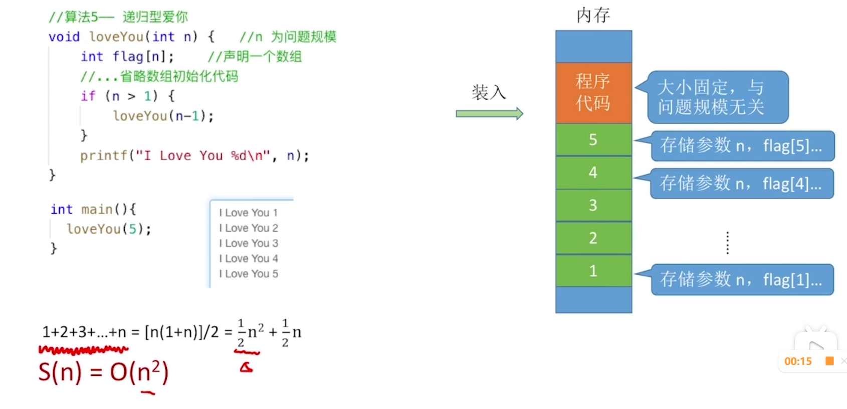 image-20240116193219476