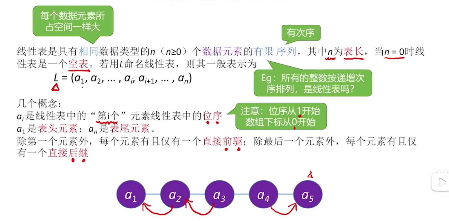 image-20240116193808199