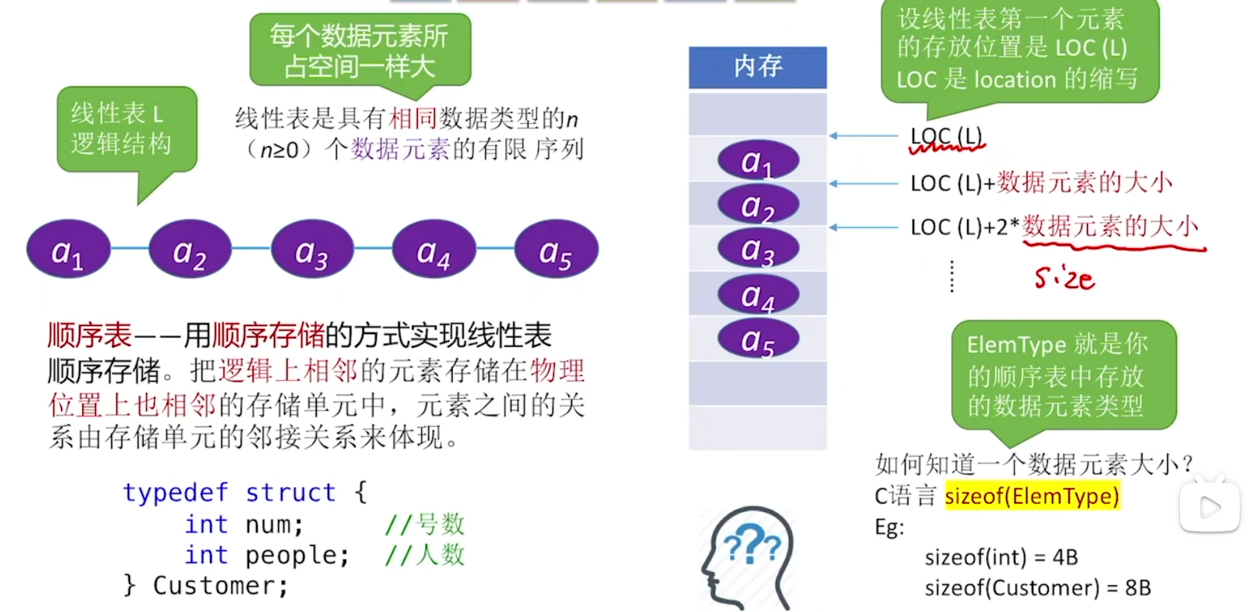 image-20240116200012696