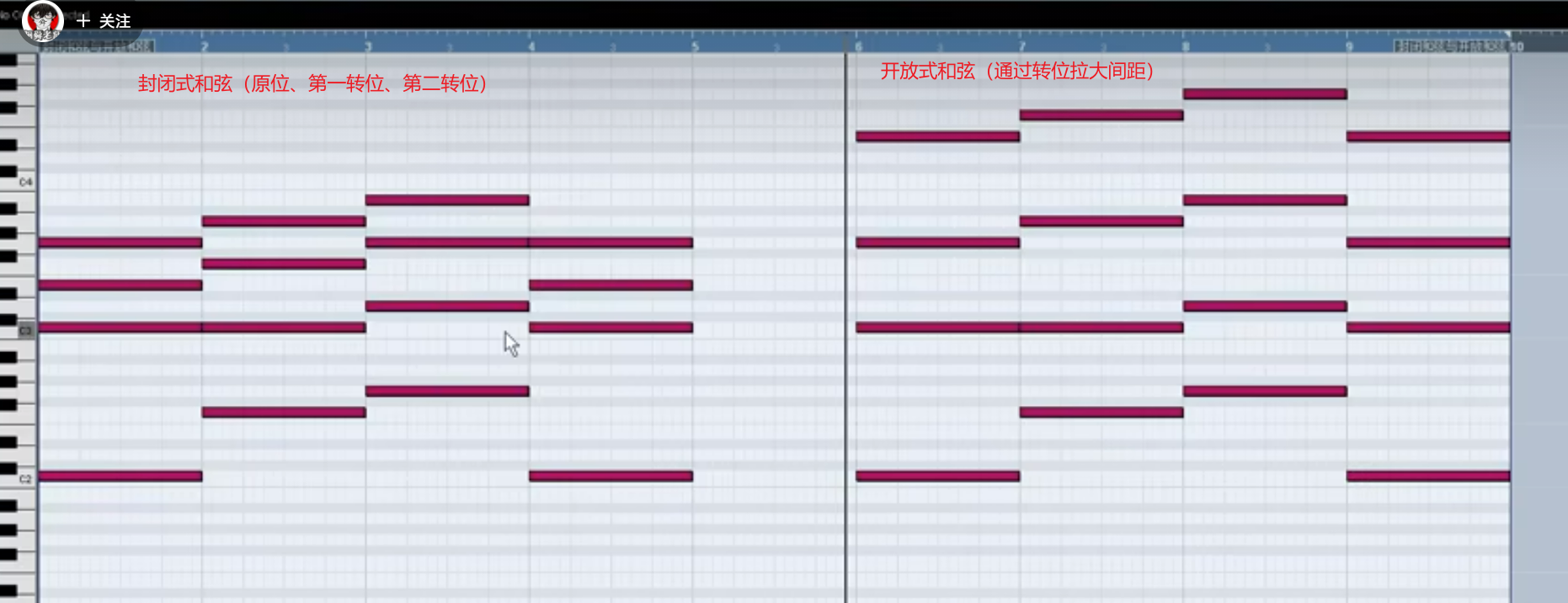 76封闭式和弦和开放式和弦