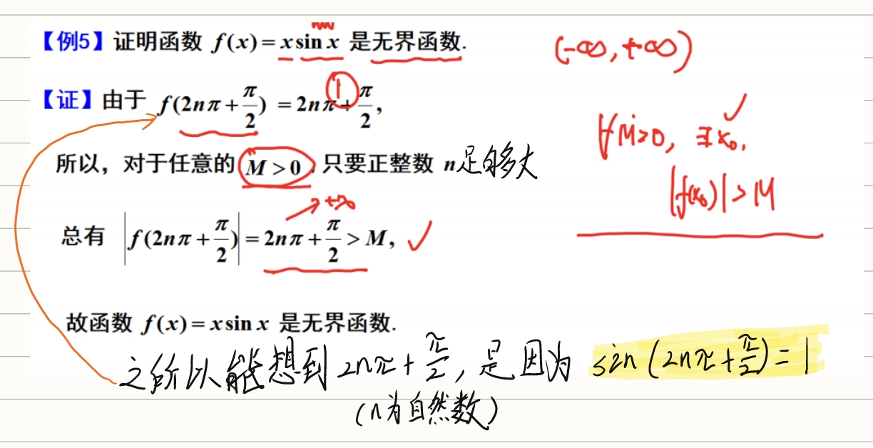 Capture_20240117_204000