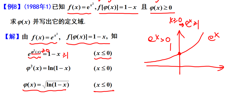 image-20240117212243862