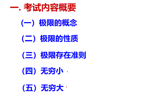 image-20240117212522035