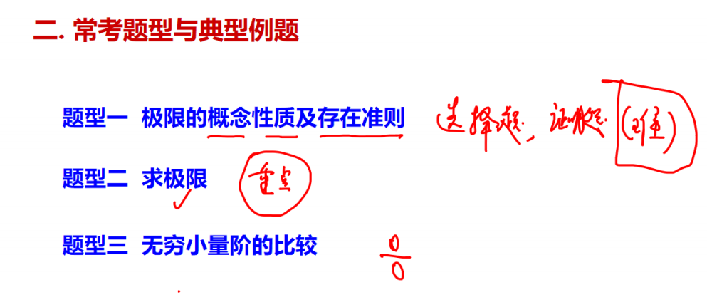 image-20240117212938433