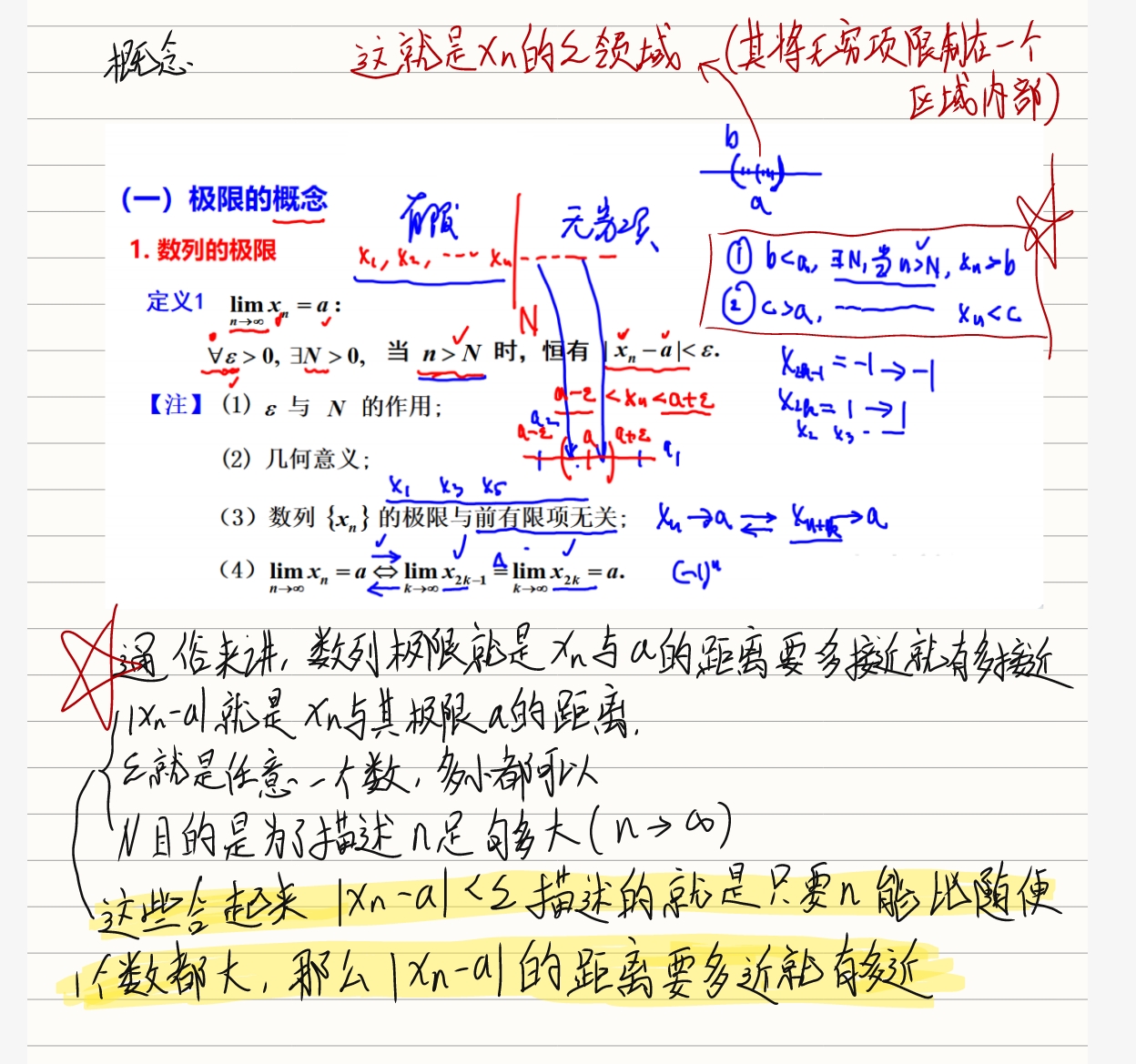 微信图片_20240118203410