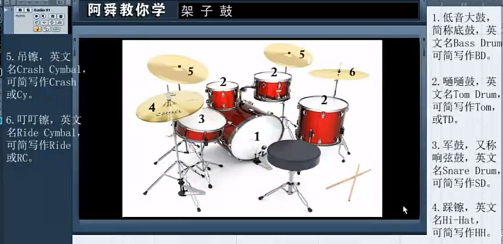 image-20240118134820296