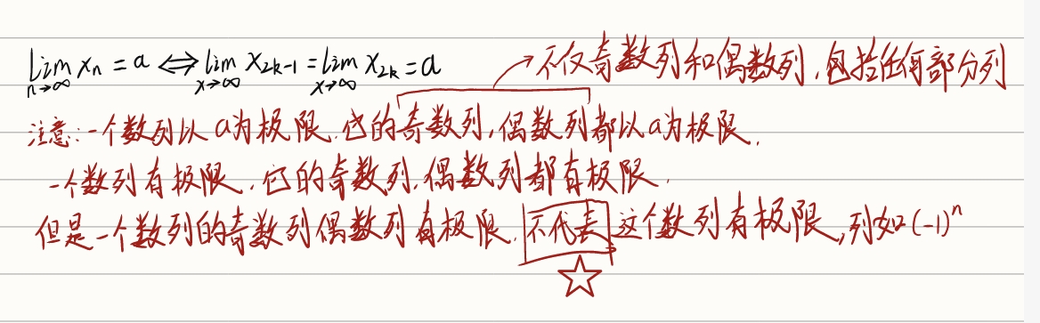 Capture_20240119_165513