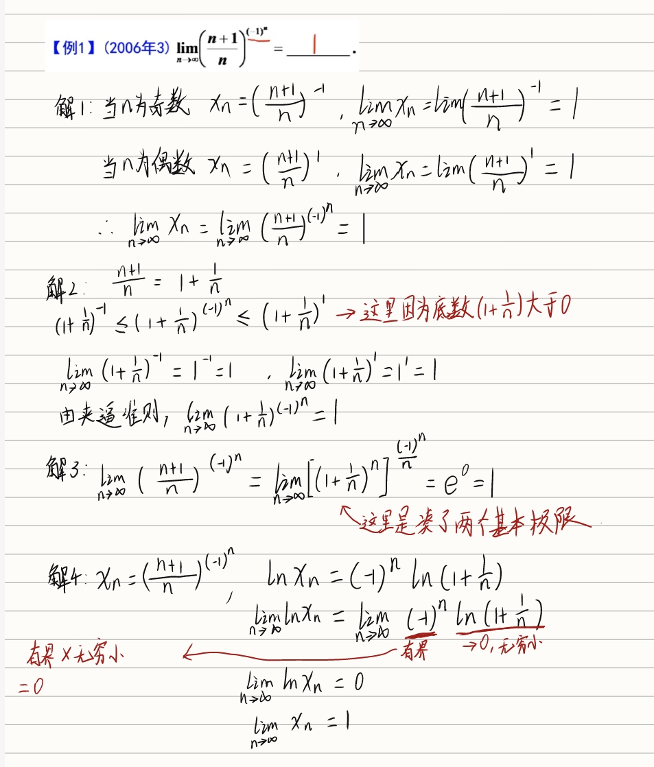 Capture_20240119_172823