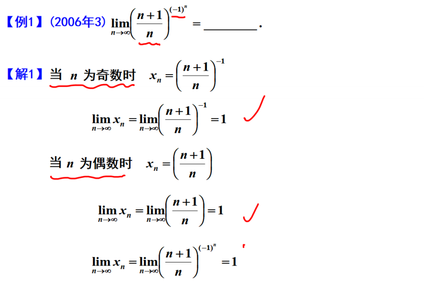 image-20240119170121516