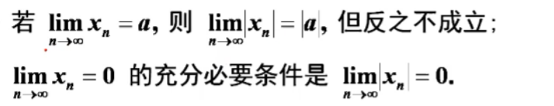 image-20240119173251870