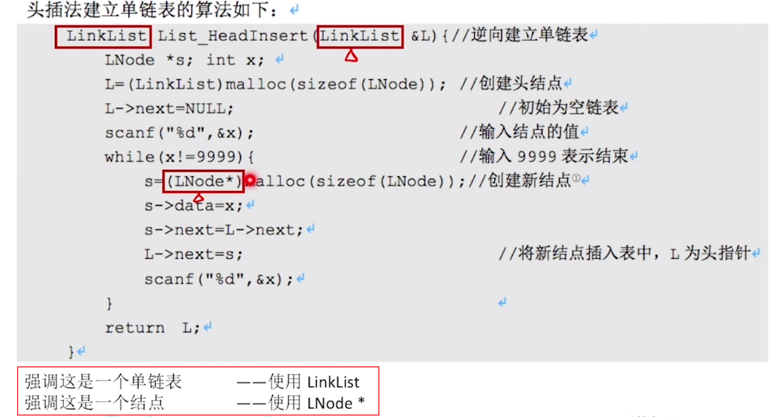 image-20240119182535106