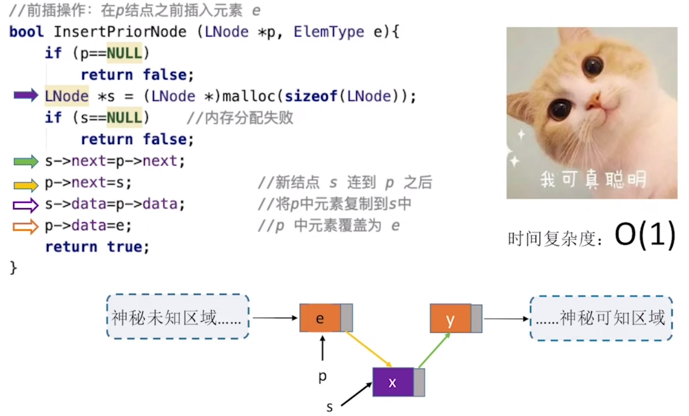 image-20240119193848646