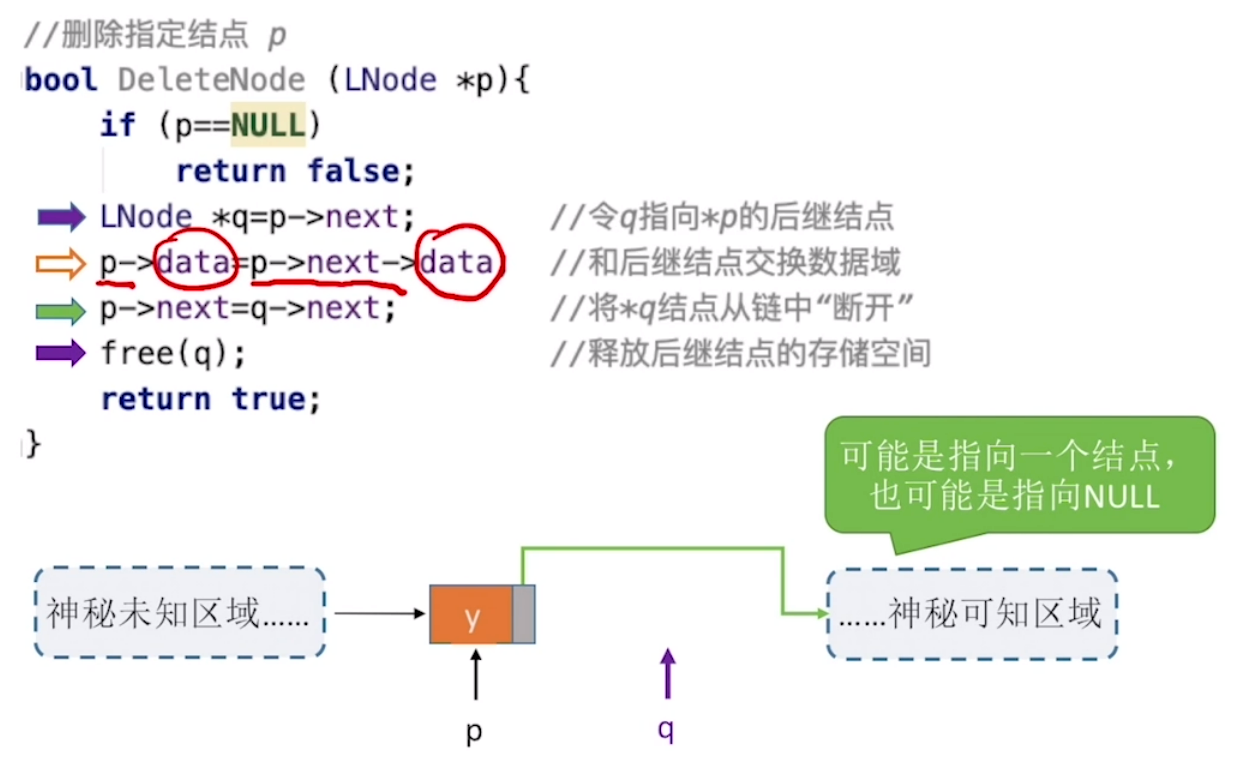 image-20240119194421354