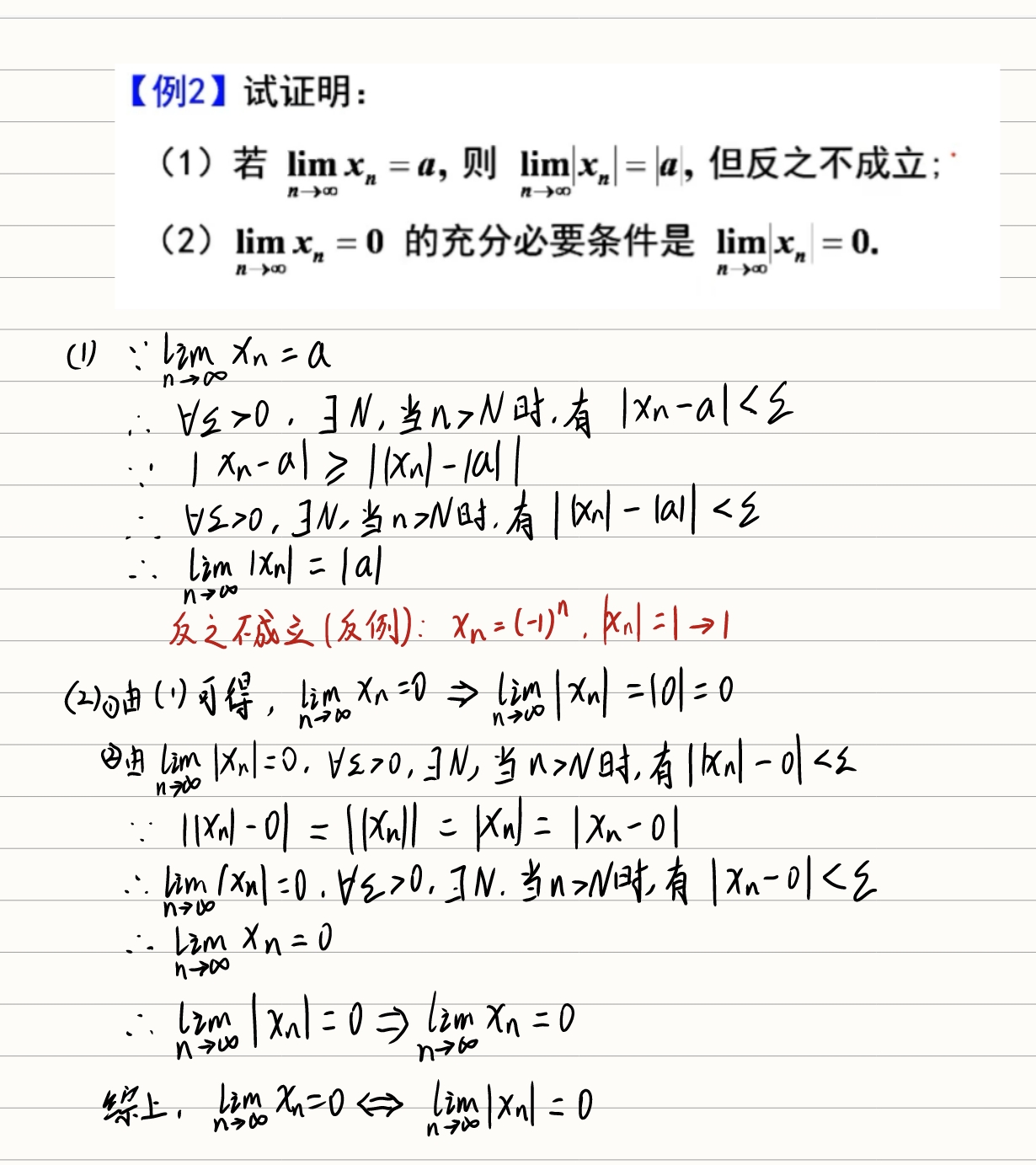 Capture_20240121_203617