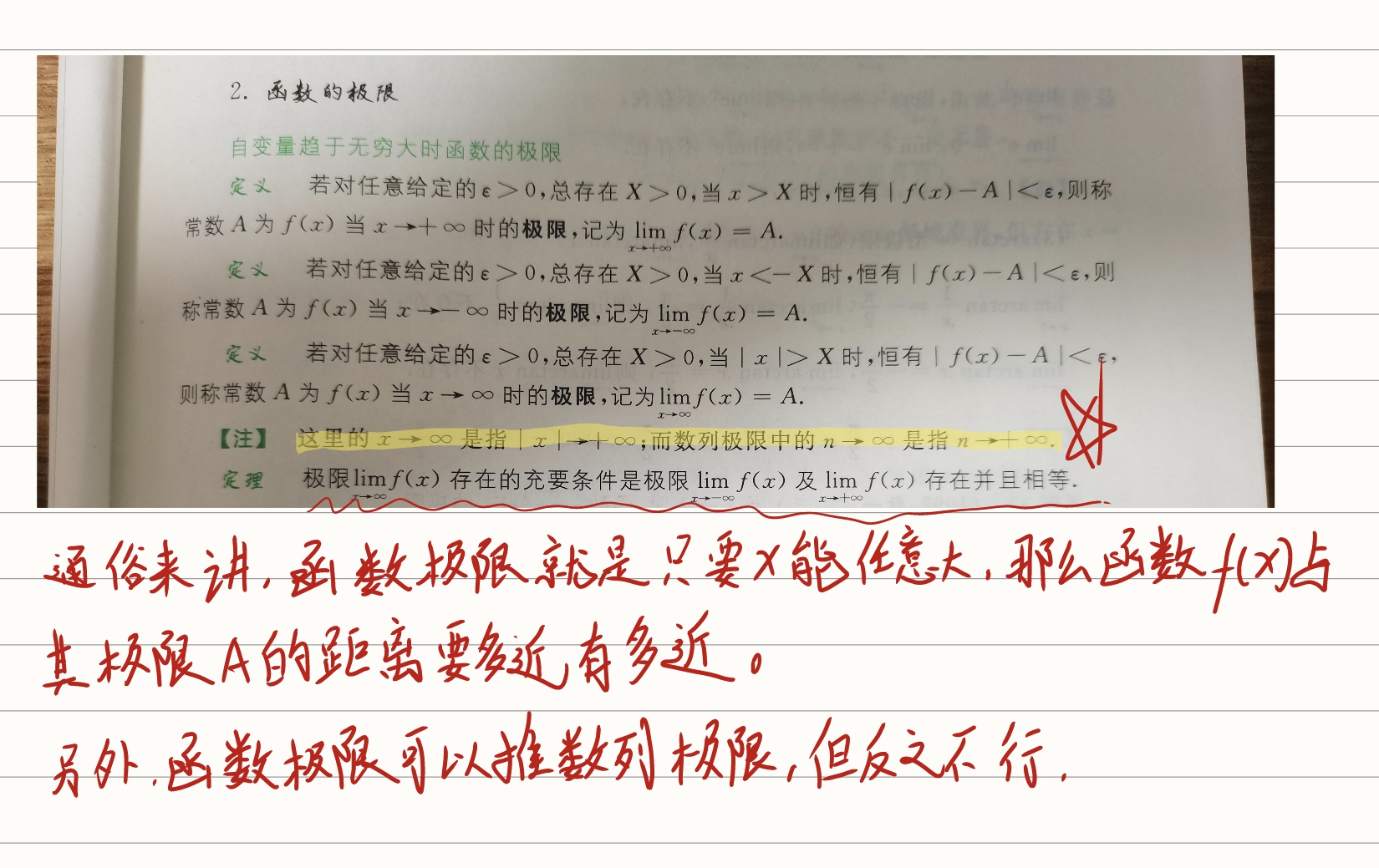 Capture_20240122_164947