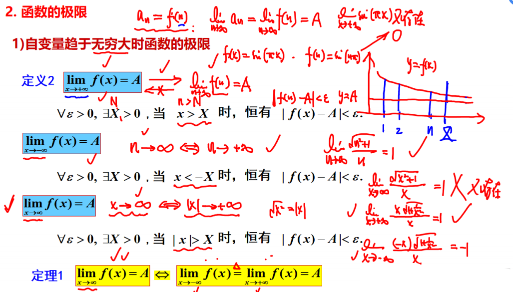 image-20240122162838977