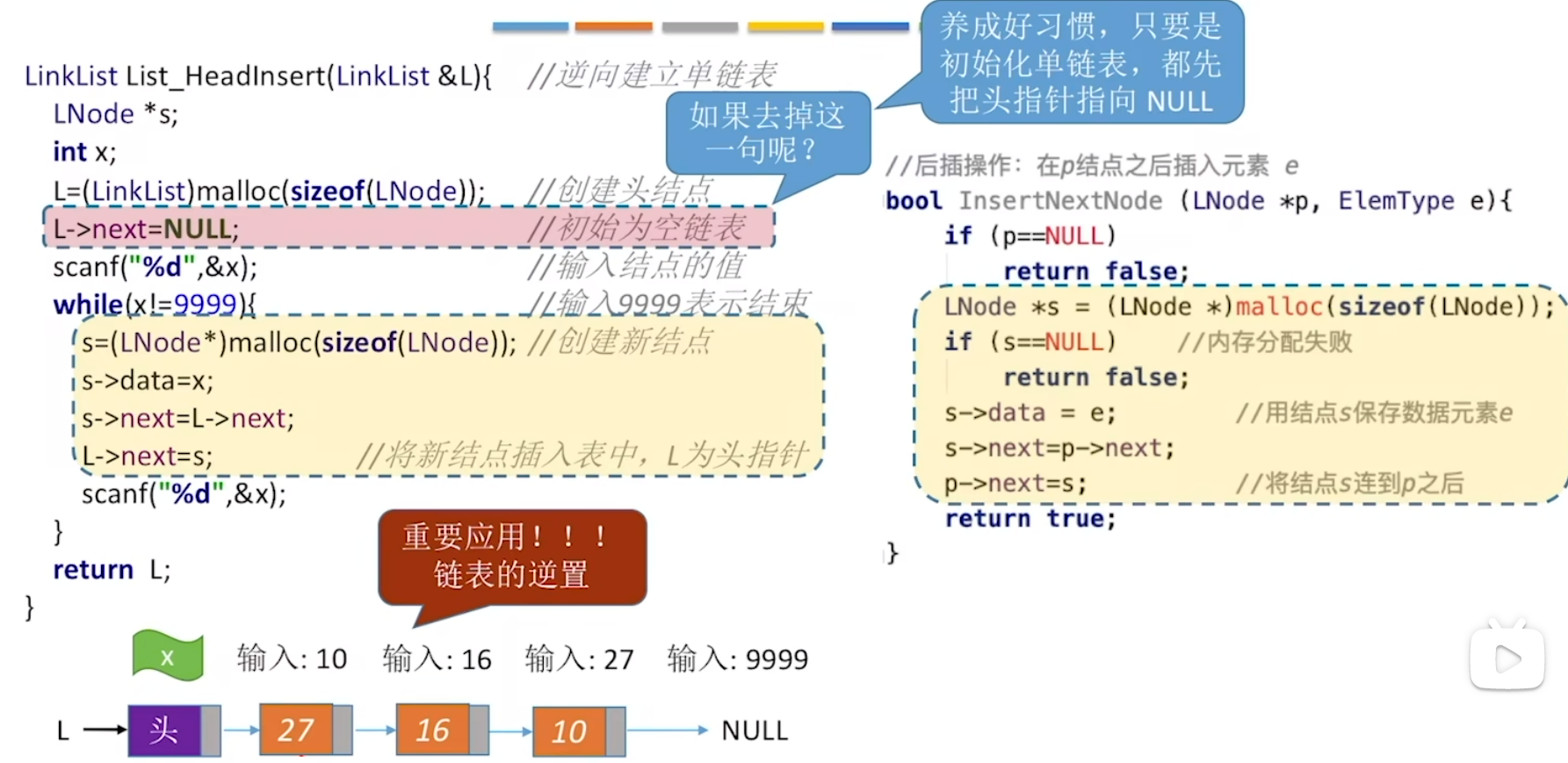 image-20240122181051759