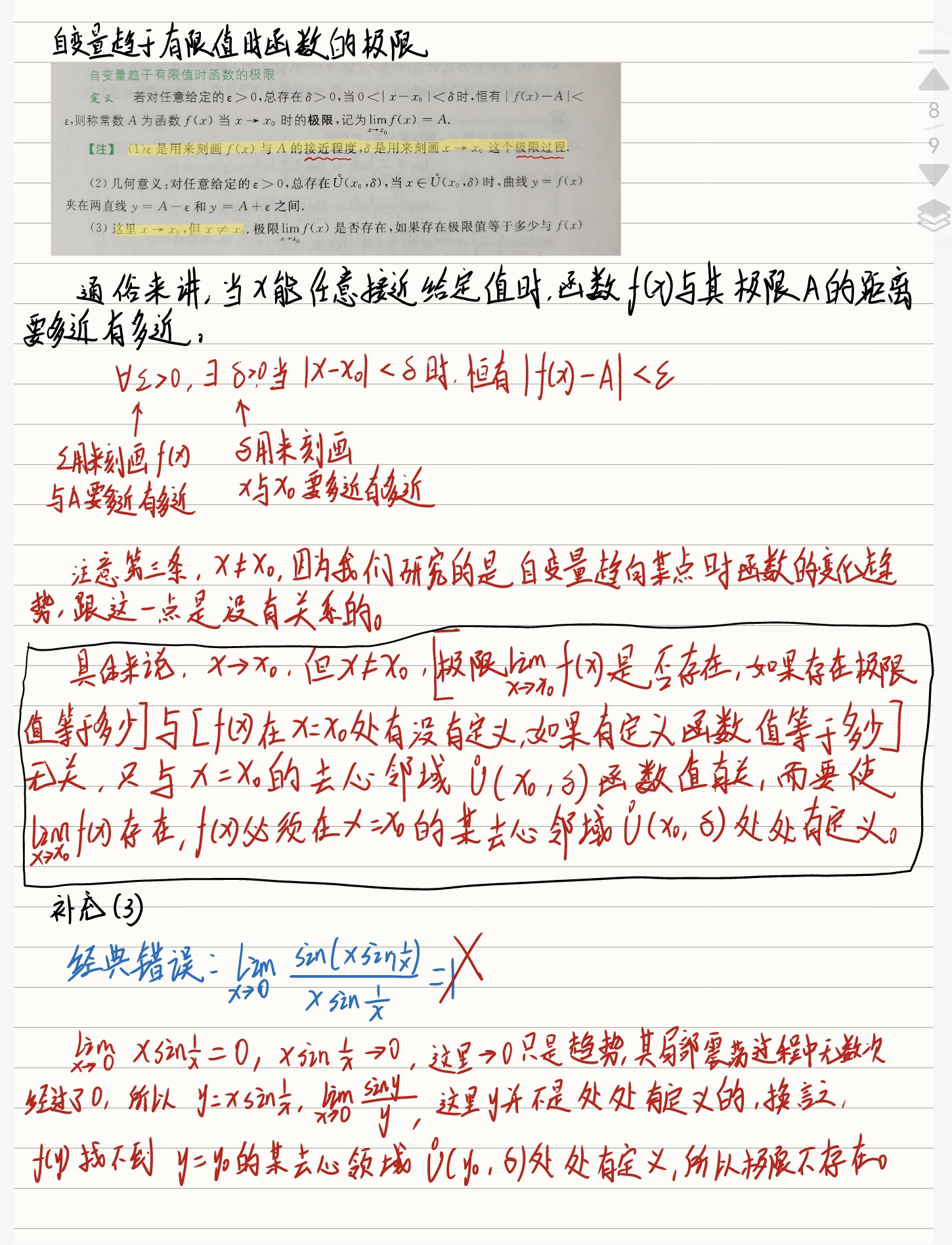 Capture_20240123_191615