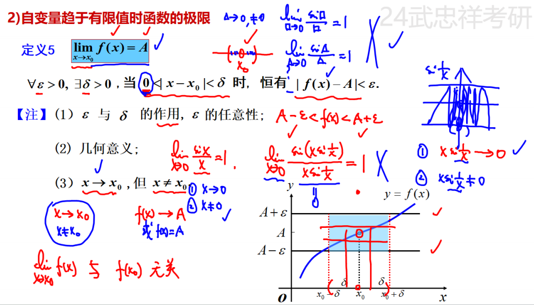 image-20240123191802871