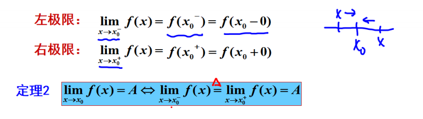 image-20240124193056261