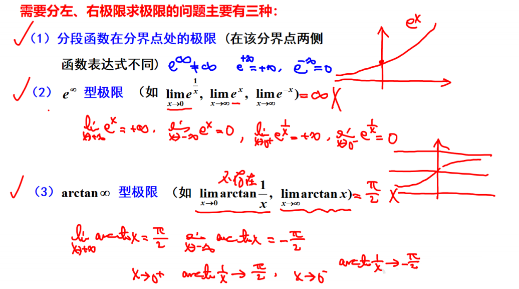 image-20240124200401375