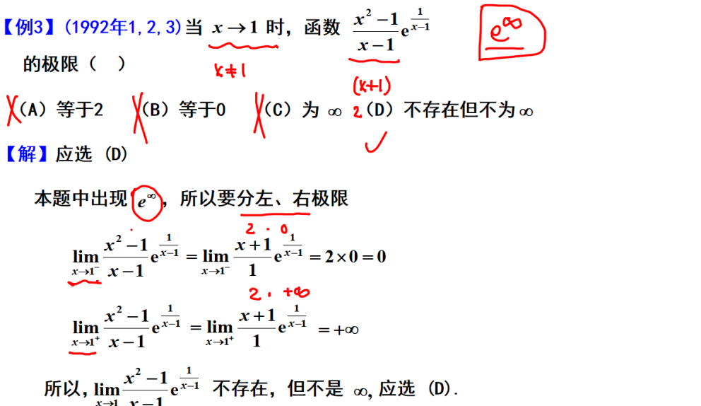 image-20240124201131861