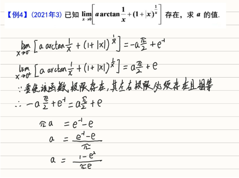 image-20240124202702447