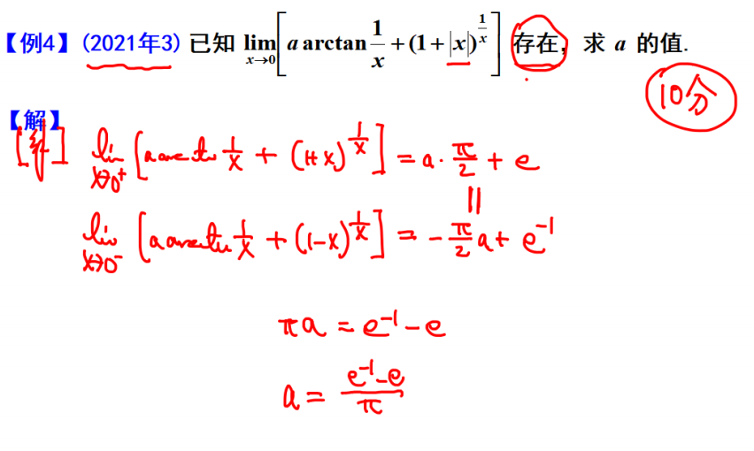 image-20240124202934495