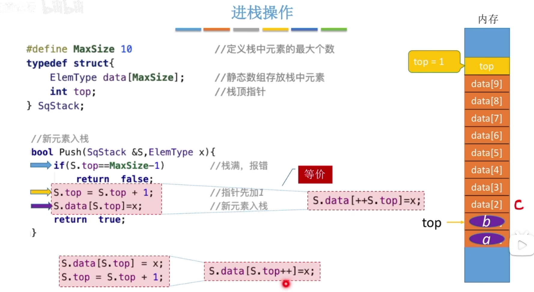 image-20240124213256269
