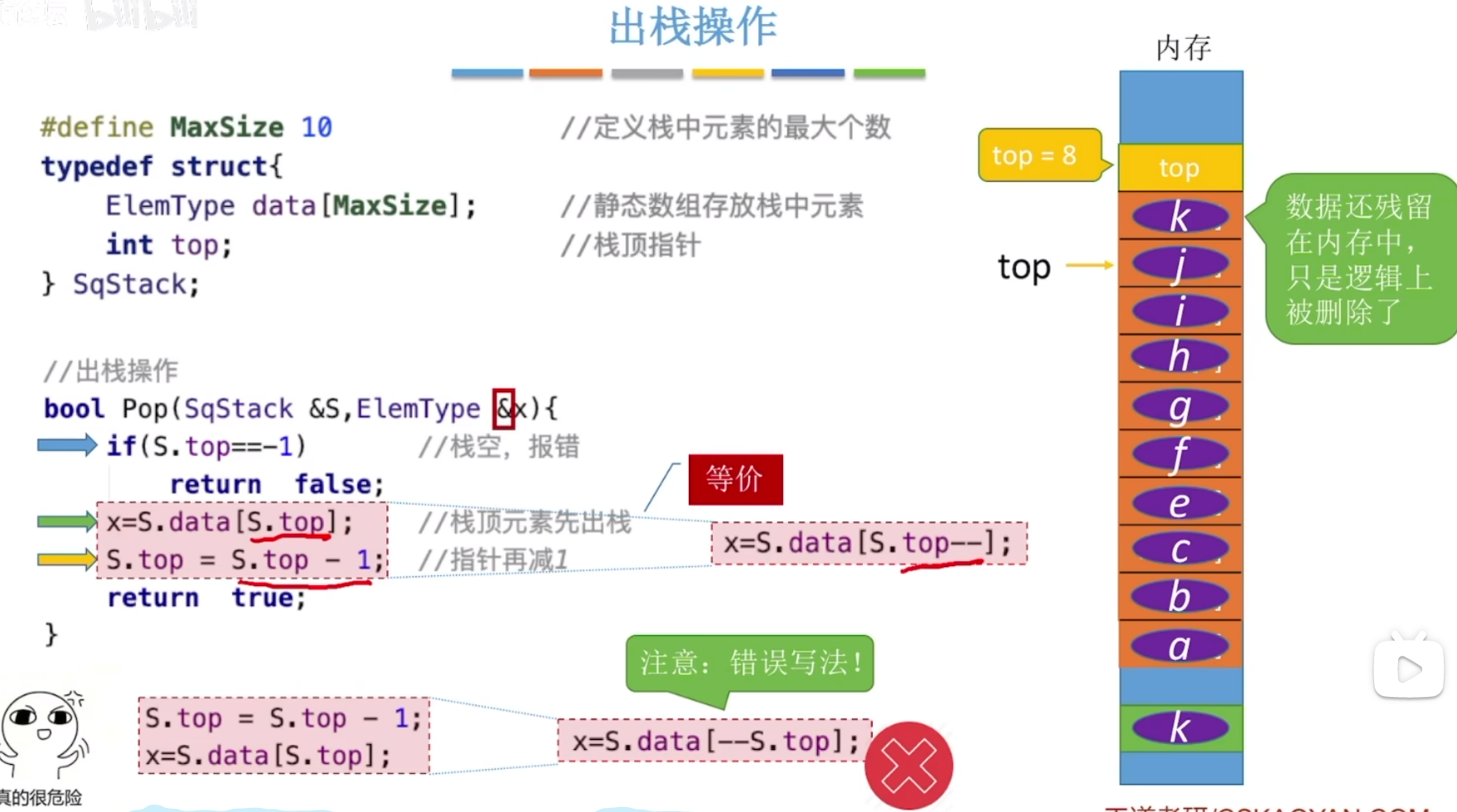 image-20240124214812219