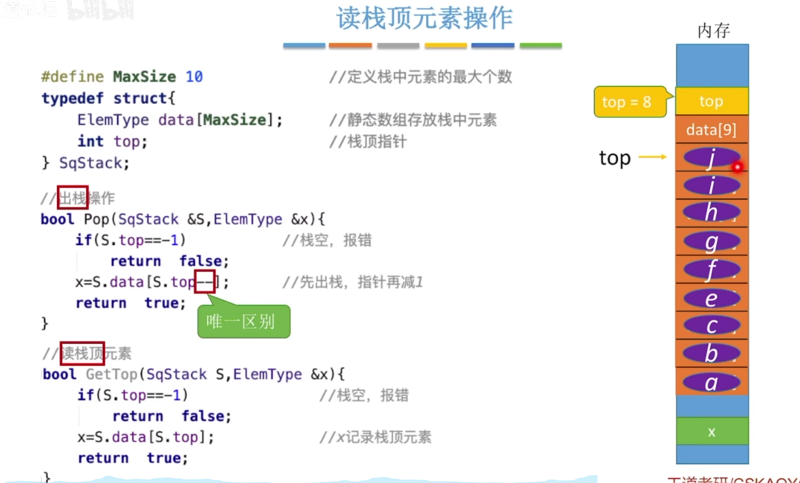 image-20240124214902399