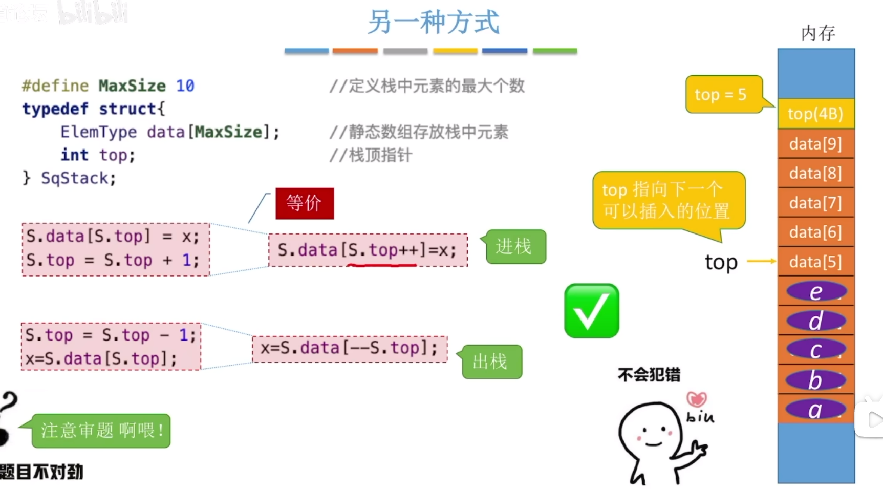 image-20240124215024321