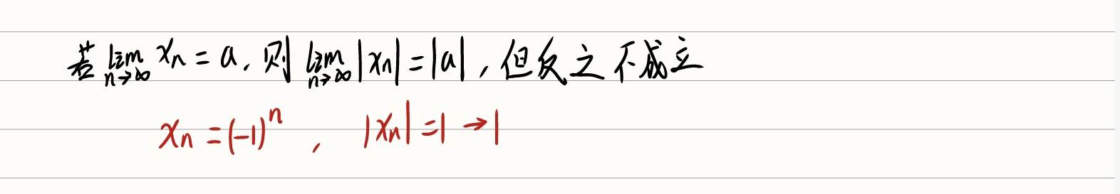 Capture_20240125_174059