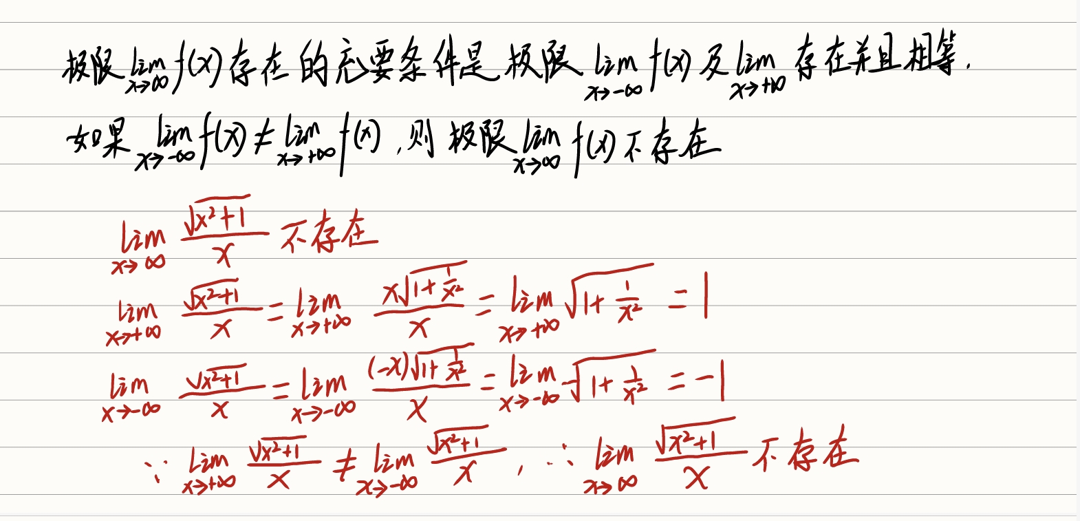 Capture_20240125_174130